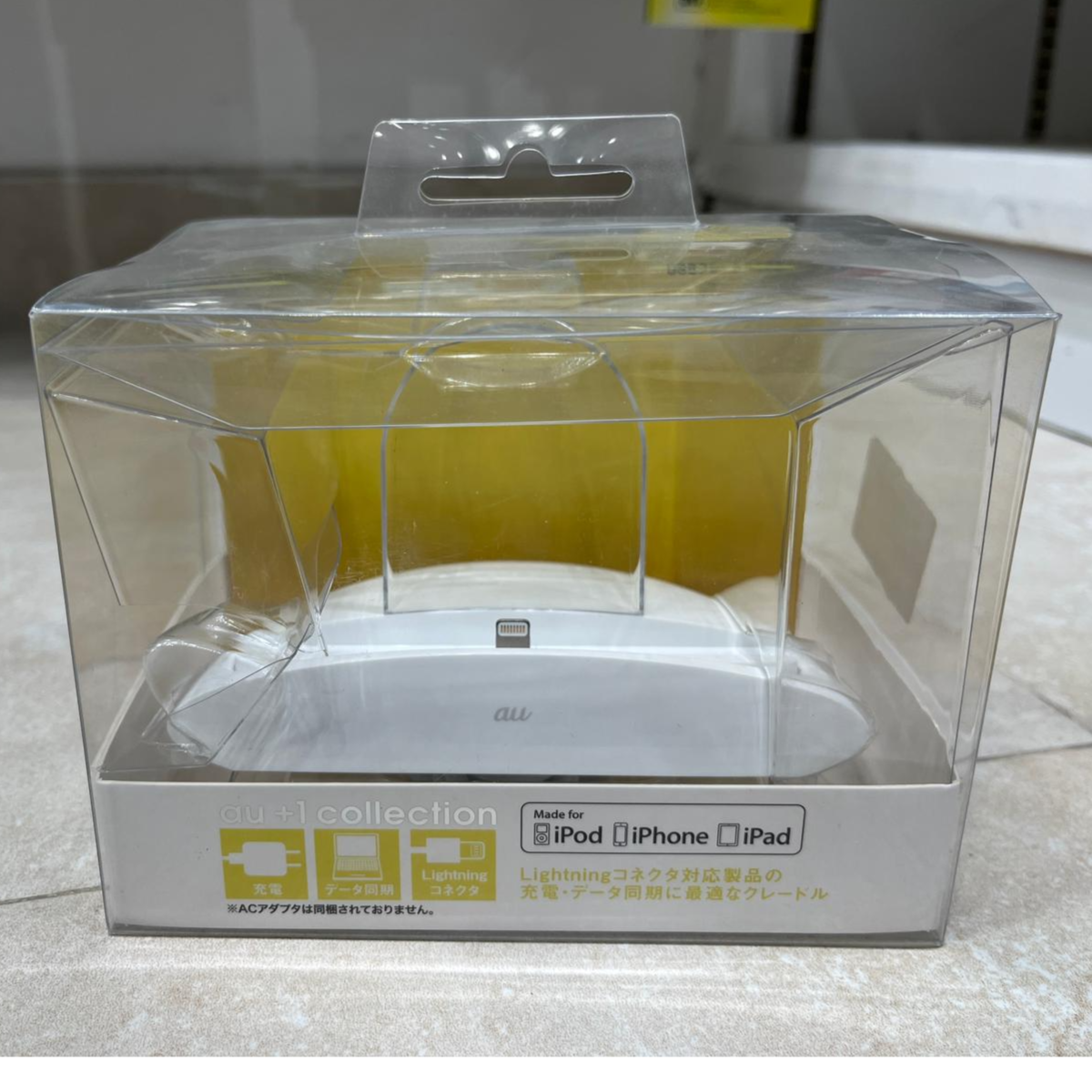 au+1 collection charging stand